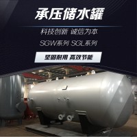 SGW-2.0-0.6不锈钢太阳能承压储水罐