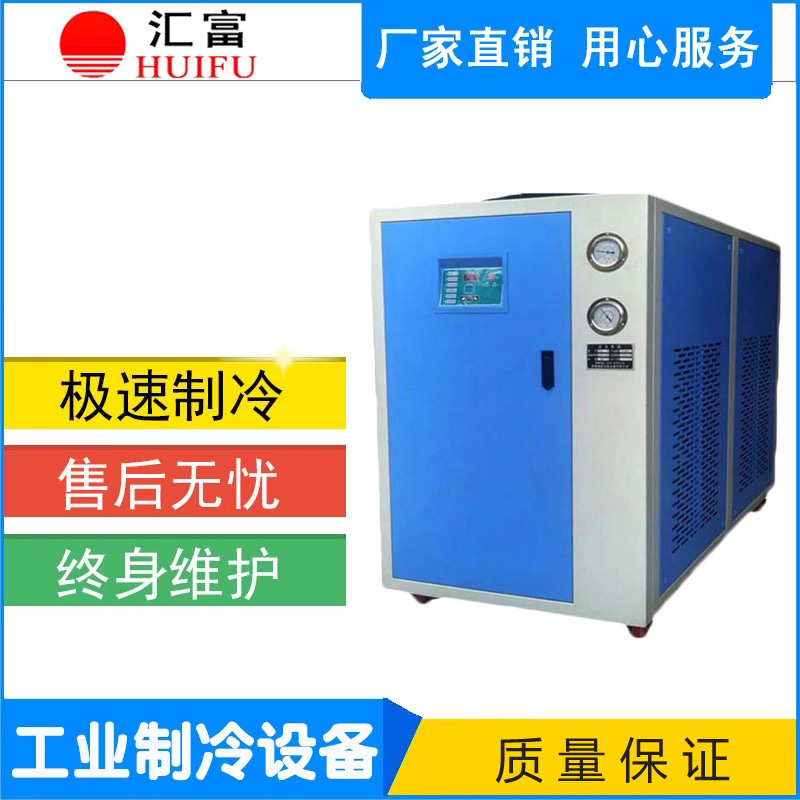 汇富油浸式变压器降温装置 630KVA变压器冷油机