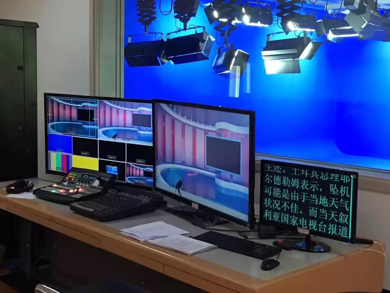 天创华视 虚拟演播室校园电视台搭建 影视节目制作