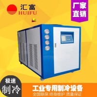 油浸式变压器冷油机10HP 汇富油冷机现货供应