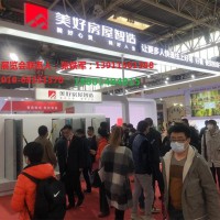 2021第20届北京卫浴及卫生间厨房整体装配式装修展览会