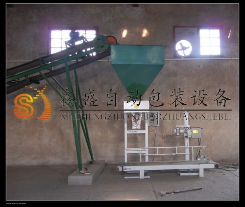 包装自动化 郑州鑫盛 好用的化工颗粒包装秤厂家