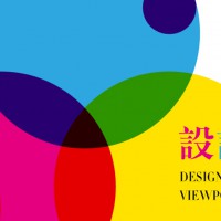 广西专业品牌设计品牌策划营销推广LOGO设计VI设计包装设计