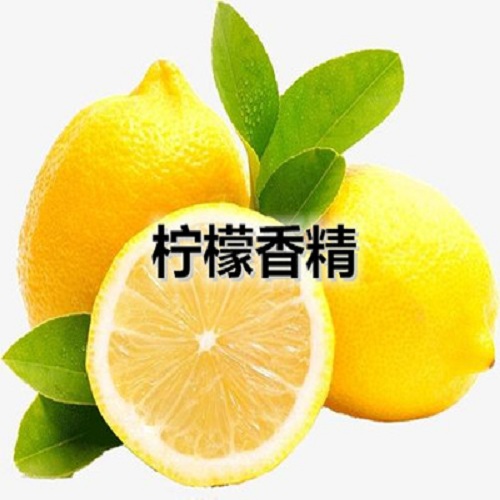 柠檬塑料香精 工业油性耐高温香精