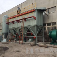 无锡1吨锅炉除尘器制作厂家—华康环保