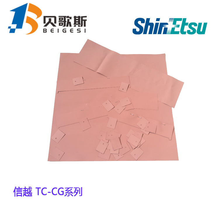原装批发日本ShinEtsu信越导热硅胶片TC20CG粉红色