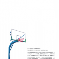 星陵体育篮球架系列圆管篮球架