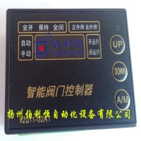 KZQ11-02A1电动执行器控制模块