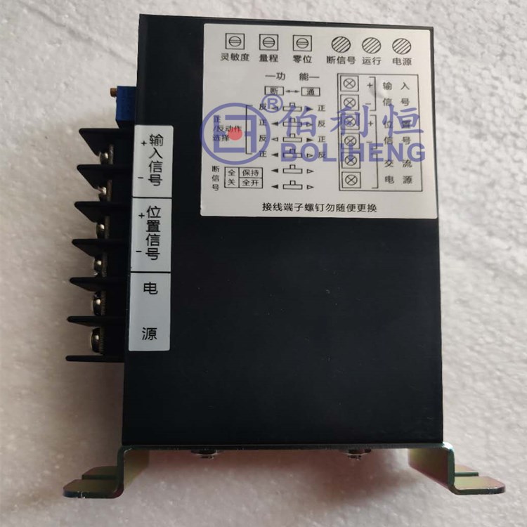 RPA-100,RPC-101电动调节阀控制模块