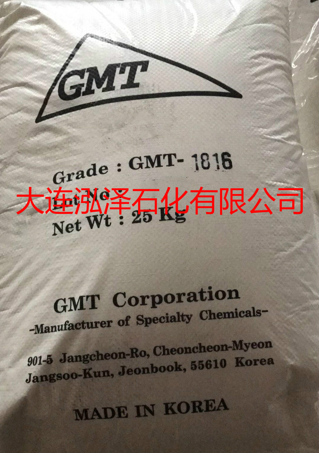 韩国GMT高密度氧化聚乙烯蜡GMT-1816