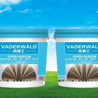 VADERWALD木德士-环保型板材，木制品水性隐形自然油