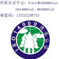 石家庄质量体系认证，iso9000 认证