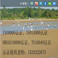沧州质量体系认证，iso9000 认证