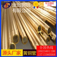 美国h70黄铜管*h63耐腐蚀黄铜管，高精度h68黄铜管