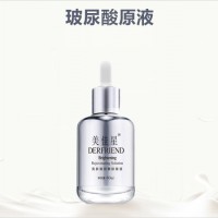 玻尿酸原液oem贴牌加工企业济宁化妆品生产厂家宇康莱生物