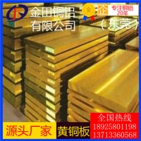 高纯度h59黄铜板，h85耐腐蚀黄铜板-h62光亮黄铜板
