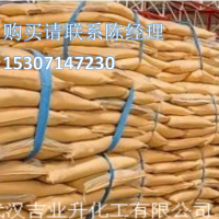 湖北武汉硫化钙生产厂家现货
