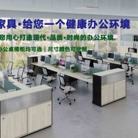 广州办公家具定制_欧丽办公家具厂家_办公桌椅生产厂家