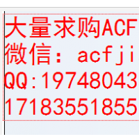 厦门求购ACF胶 厦门回收ACF胶 AC835 ACF胶