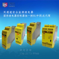 立宏智能安全-SM6系列 可编程安全控制器-LHS小型PLC