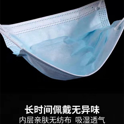 优质无纺布厂家生产一次性平面口罩材料彩色蓝色白色