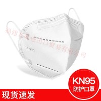 厂家直供KN95口罩防尘防护透气白时尚一次性现货防护用品