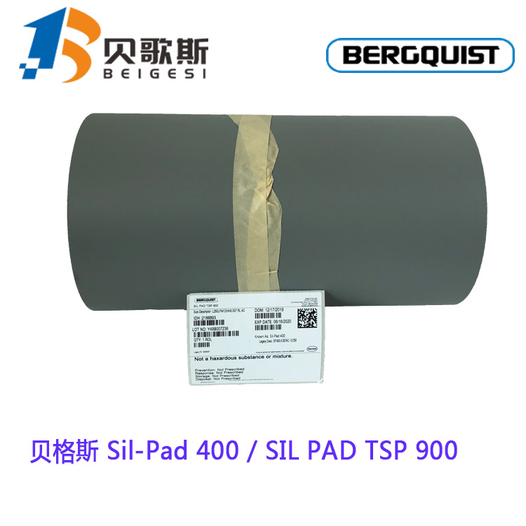 美国贝格斯Sil-Pad 400初级导热绝缘片矽胶片