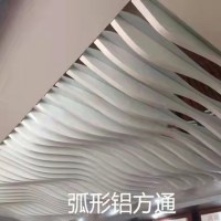 北京吊顶弧形铝方通批发