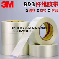 3M8005散料3m8005正版