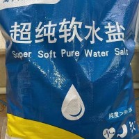 软水盐  水处理 广西长期销售