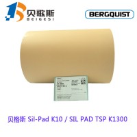 美国贝格斯SilPad K-10高性能导热绝缘材料