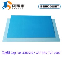 美国贝格斯Gap Pad3000S30柔软有基材填充导热材料