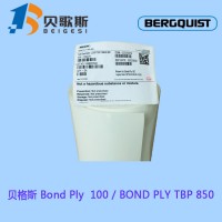 美国贝格斯Bond-Ply 100玻璃纤维基材导热压敏胶带