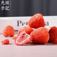 草莓脆果蔬脆厂家原料散货供应生产加工代理加盟批发订制