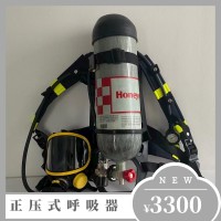 霍尼韦尔SCBA105K C900 自给正压式压缩空气呼吸器