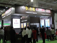 2022北京第30届中国国际健康产业博览会