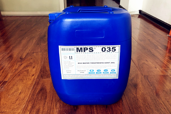 彬盛翔水处理MPS35反渗透阻垢分散剂