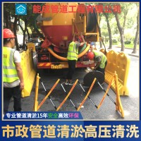南京高压管道疏通清洗化粪池抽粪及清理污水井清掏隔油池清理