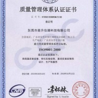 山东省泰安市企业之间ISO三体系认证至关重要