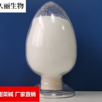 氨基酸保湿剂107-43-7