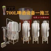 赤峰市【康之兴】精酿啤酒生产线家用自酿啤酒设备自酿扎啤设备