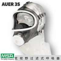 MSA梅思安3S Basic Plus 便携式全面罩呼吸器