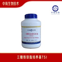 中海生物技术三糖铁琼脂培养基成分用途