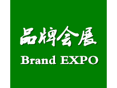 2022第四届广州世界农业食品博览会-进口食品展