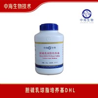 中海生物技术胆硫乳琼脂固体培养基