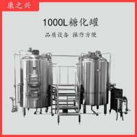 灵宝市【康之兴】啤酒灌装设备啤酒设备机械生产啤酒设备
