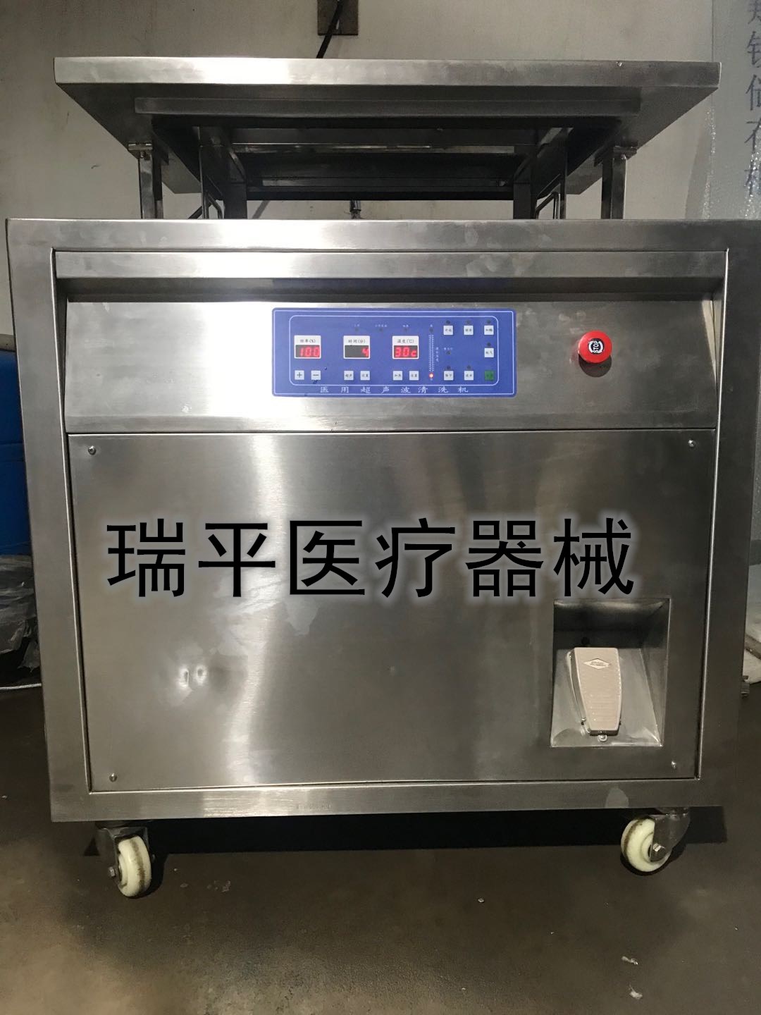 医用器械消毒煮沸机   供应室手术室煮沸机 不锈钢消毒煮沸机