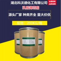 乳酸薄荷酯 59259-38-0 食用香精 日用香精