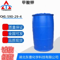 甲酸钾 590-29-4 油田钻井液 改性剂