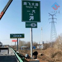 广州道路交通标志牌公司